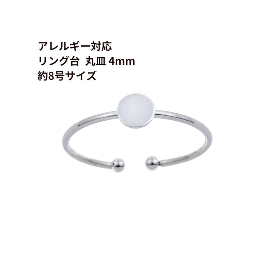 Amazon | (アップフェル?)［ 2個 ］316 指輪台座 リング台 C